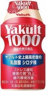 Yakult ヤクルト 1000 ついに山梨で発売開始